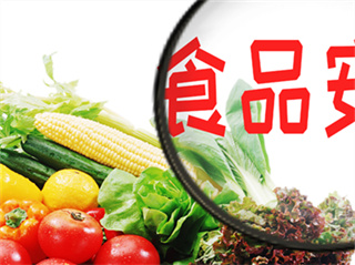 近年來(lái)中國(guó)食品安全重大事件